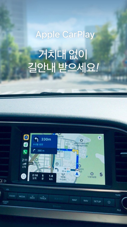 카카오내비
