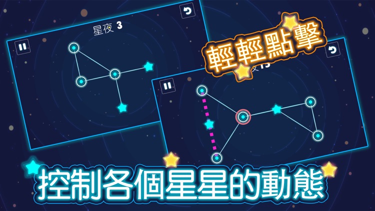 多奪銀星解謎