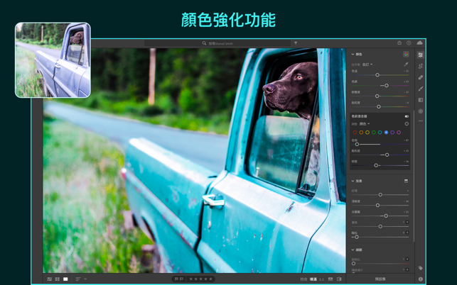 Adobe Lightroom(圖2)-速報App