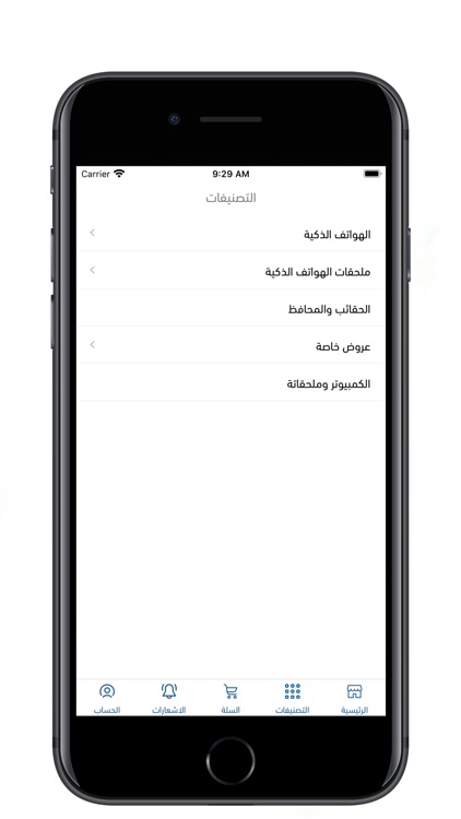 ملاك للإتصالات screenshot-7