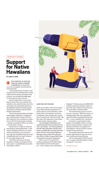 How to cancel & delete Hawaii Business Magazine from iphone & ipad 4