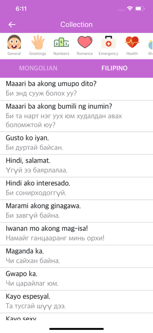 Mongolian Filipino Dictionary(圖4)-速報App