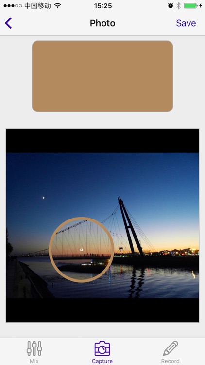 Lanse Pro-Capture&Save Color