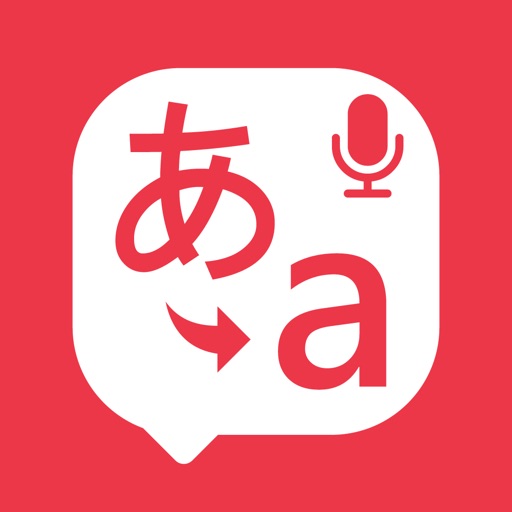 •Translator iOS App