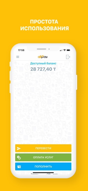 Allpay Wallet - оплата услуг(圖5)-速報App