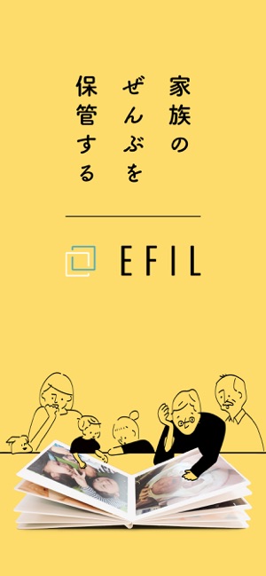 EFIL 家族のぜんぶを保管する(圖1)-速報App