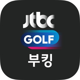 JTBC골프부킹