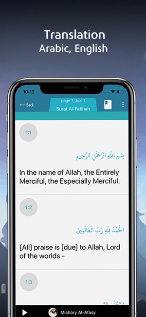 Al Quran Kareem- القرآن الكريم(圖3)-速報App