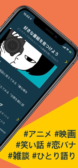 Radiotalk-音声配信を今すぐできるラジオトーク(圖2)-速報App