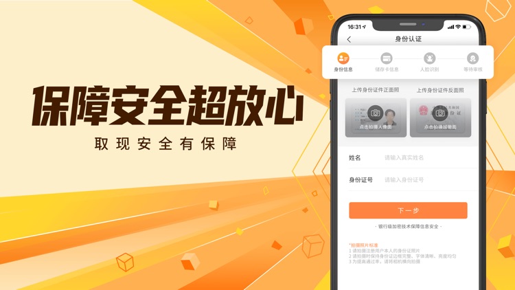 吉米用卡-秒到取现信用卡到账