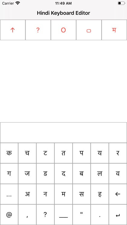 Hindi Keyboard Editor