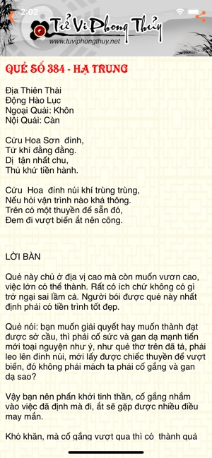 Quẻ Khổng Minh - Khong Minh(圖4)-速報App