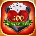 400 Arba3meyeh No-Ads أربعمائة