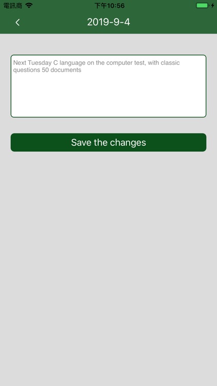 Moka Study-Assistant screenshot-6