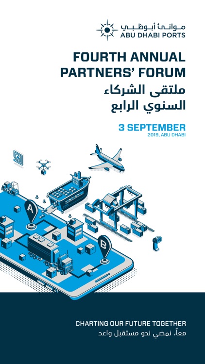 Abu Dhabi Ports Events