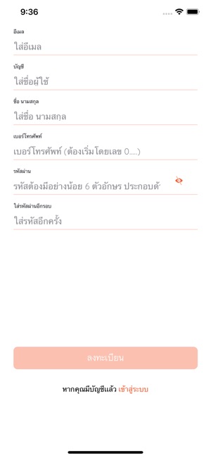 LikeOrder - สั่งซื้อสินค้าจากจ(圖9)-速報App