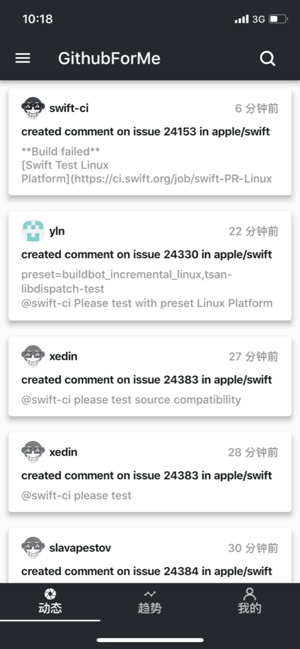 GithubForMe(圖1)-速報App