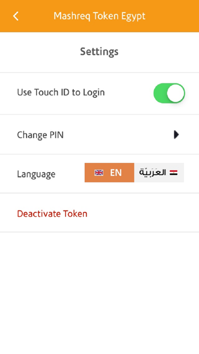 Mashreq Token Egypt screenshot 3