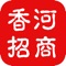 香河招商是提供招商引资、项目服务、宣传推广、信息交流等综合服务的招商引资。同时，利用互联网手段，消除政企之间的信息不对称，为客户提供高效对接的平台及纵深全线的产品和服务。