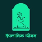 Islamic Jibon