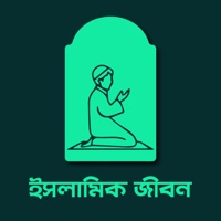 Islamic Jibon pour PC