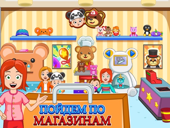 My Town : Shopping Mall для iPad