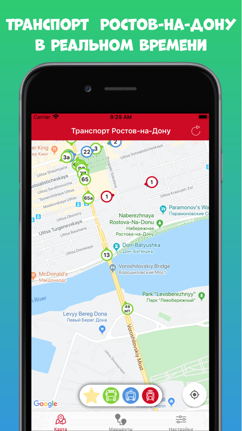Отслеживание общественного транспорта ростова на дону