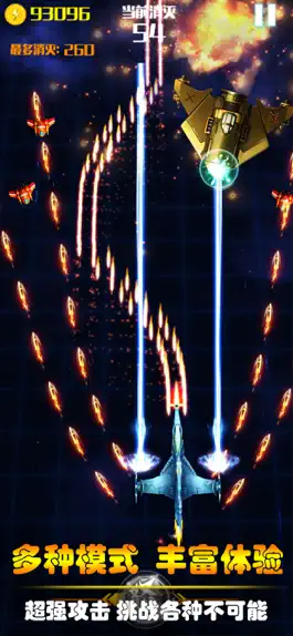 Game screenshot Star laser：Balls VS Balls hack