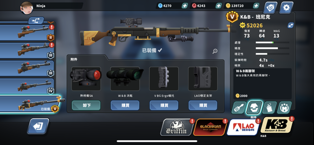 Countersnipe(圖4)-速報App