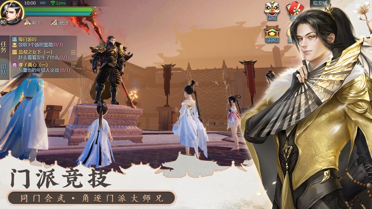 剑侠世界2-剑侠情缘二十周年献礼