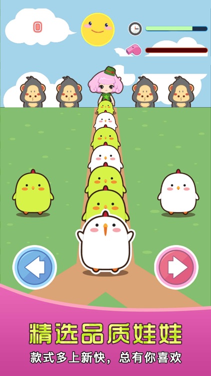 抓娃娃训练营