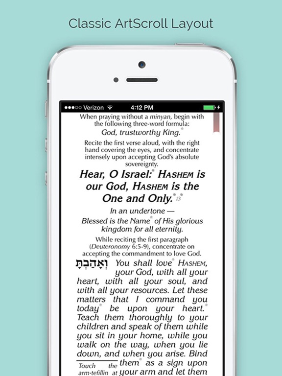 ArtScroll Smart Siddur סדור screenshot 2