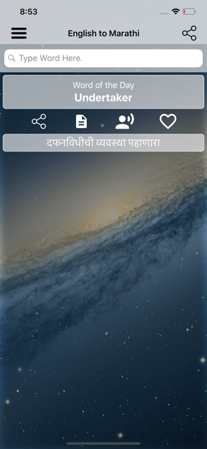 Marathi Dictionary Translator(圖1)-速報App