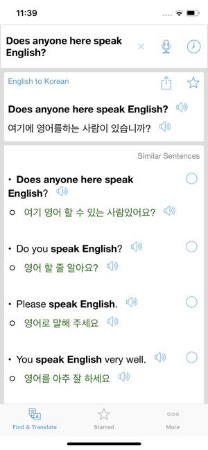 Korean Translator OFFLINE(圖3)-速報App