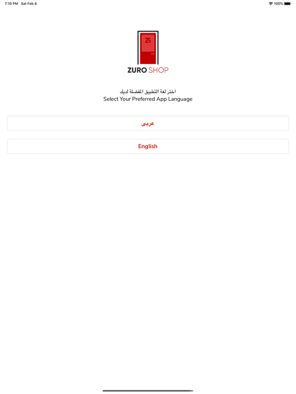 Screenshot #4 pour Zuro Shop