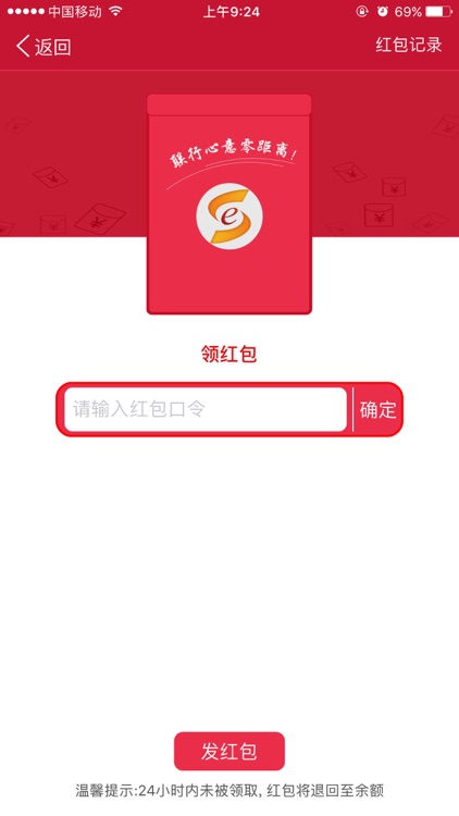 联行支付-生活、理财、钱包