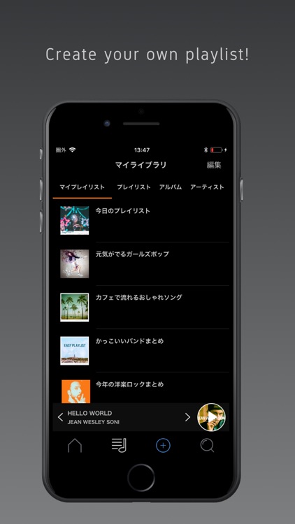 PLAYLIST - Music player