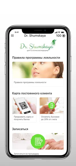 Game screenshot Dr.Shumskaya apk