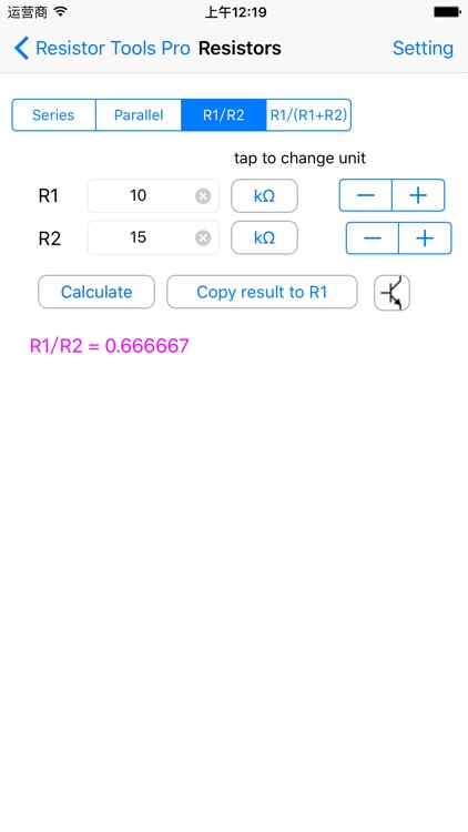 Resistor Tools screenshot-4