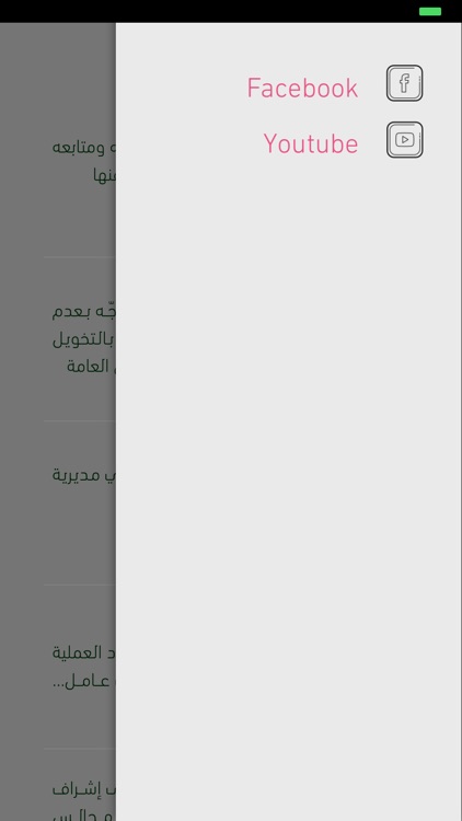 النجف اليوم screenshot-3