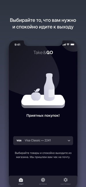 Take&Go(圖3)-速報App