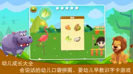 Game screenshot 宝宝拼图游戏-儿童益智启蒙育儿小游戏 apk