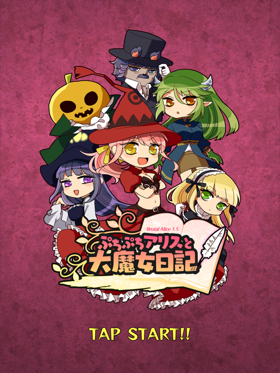 ぷちぷちアリスと大魔女日記のおすすめ画像1