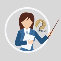 دللي جمالك الأدمن sur PC