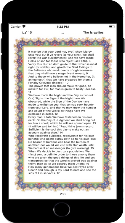 Quran Al Karim screenshot-5