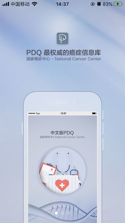 PDQBook