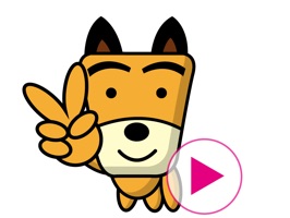 There are 47 animation stickers