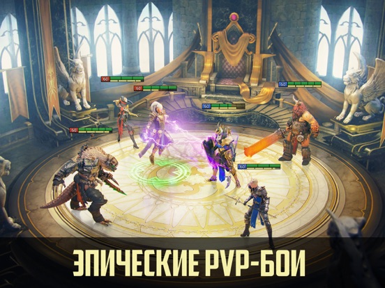 Скачать игру RAID: Shadow Legends