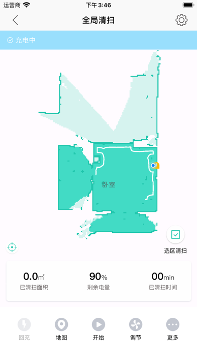 惠而浦扫地机器人-T9 screenshot 2