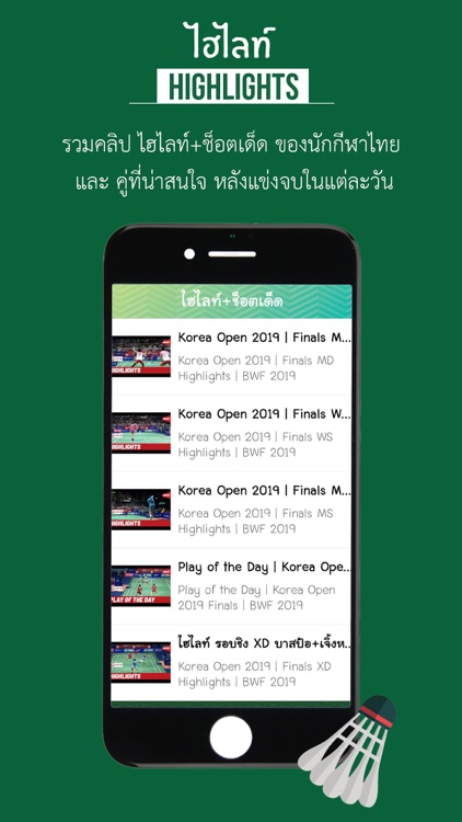 โถชีวิตนักแบด OhBadLife screenshot-4